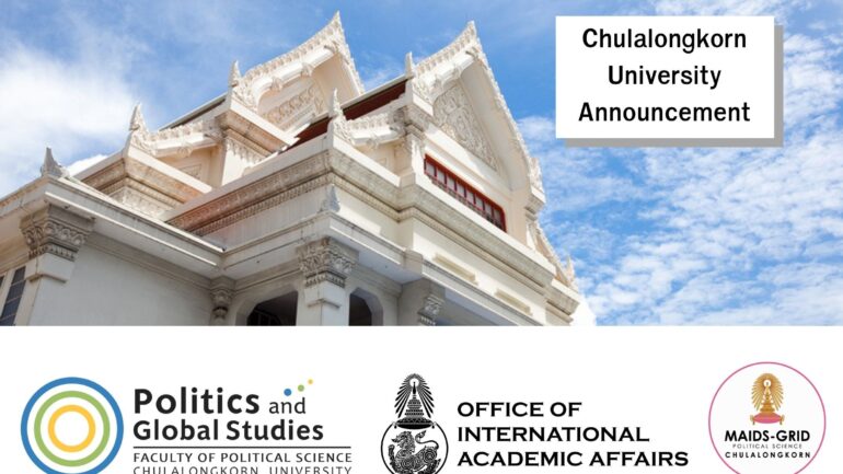 Chulalongkorn-University-Announcement-1
